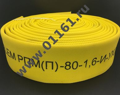фото Пожарный рукав с пропиткой чехла Master-ETBY, РПМ(П)-80-1,6-ИМ-УХЛ1
