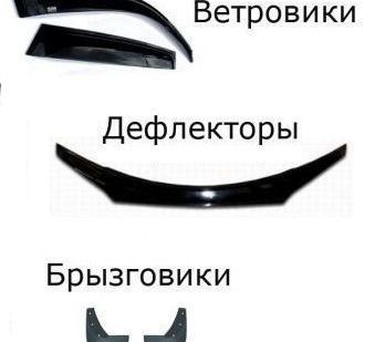 фото Дефлекторы капота