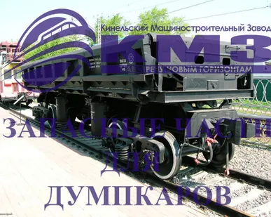 фото Шток 640.45.080-2