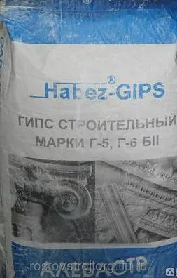 Фото №0 Гипс