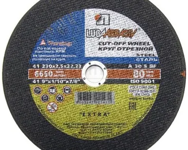 фото Круг отрезной ЛУГА 230х2,5х22мм