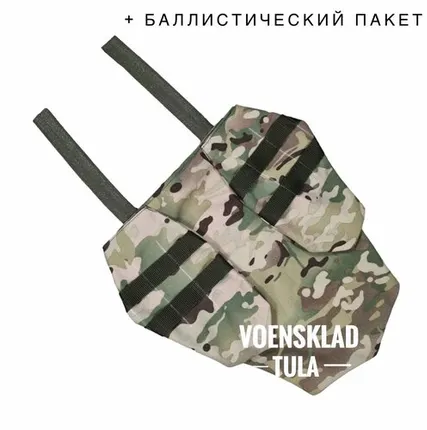 Фото №0 Защита паха большая усиленная в расцветке мультипат (18 арамид+2 свмп)