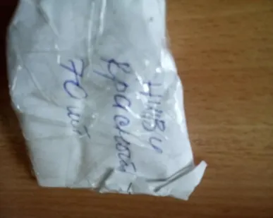 фото Наконечник штыревой НШВИ 1,0-12 красный