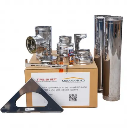 Фото №0 Комплект утепленного дымохода PolishHeat PH D150/210mm (4 МЕТРА) AISI 304-0,5мм / 430-0,5мм