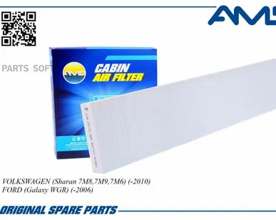 фото AMD AMD.FC733 Фильтр салона 7M0819644/AMD.FC733 AMD