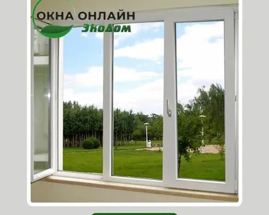 фото Окна ПВХ