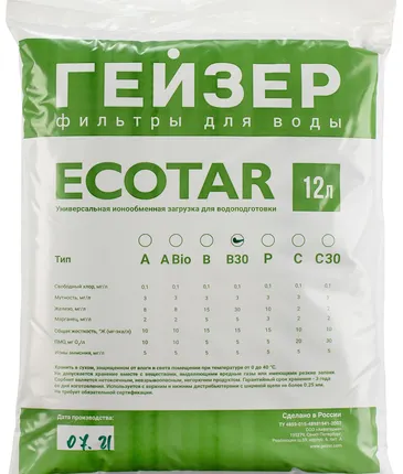 Фото №0 Гейзер экотар в30, мешок 12 л (40221)