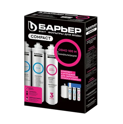 Фото №0 Комплект картриджей Барьер Compact OSMO 100M Р272Р03