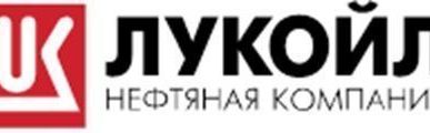 фото Масло гидравлическое ЛУКОЙЛ марка А, куб 1000 л