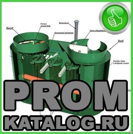 Фото №0 Станция очистки сточных вод