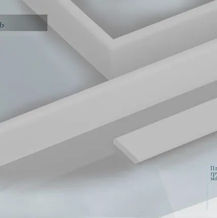 Фото №0 Плинтус МДФ " Стиль" под покраску.