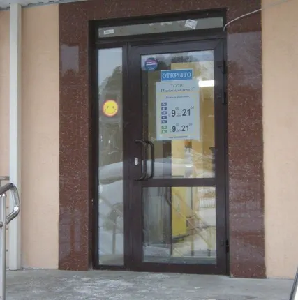 Фото №0 Алюминиевые входные группы