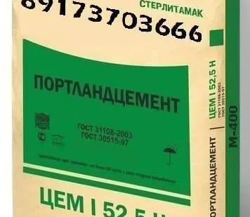 фото Цемент М-400,
