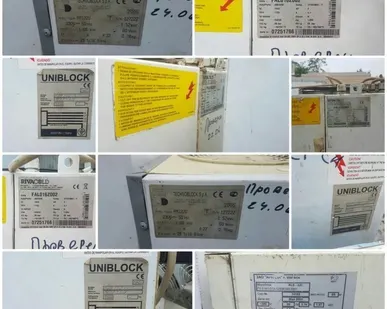 фото Холодильный и морозильный Моноблок бу