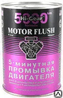 фото HG2209 Промывка системы смазки 5мин 887мл.