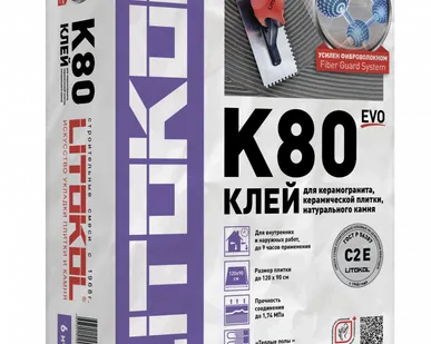 фото Клей, усиленный фиброволокном, для плитки, керамогранита и камня LITOFLEX K80, 25кг