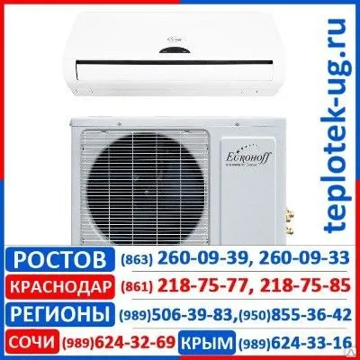 Фото №0 Кондиционеры Eurohoff