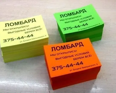 фото Печать бланков (цветных)