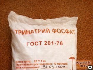 фото Стабилизатор Тринатрийфосфат
