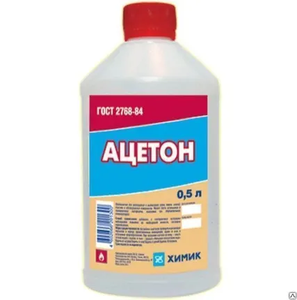 Фото №0 Ацетон технический ГОСТ