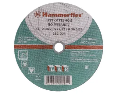 фото Круг отрезной по металлу 230х3,0x22,23 мм. A 30 S BF Hammer Flex 232-024