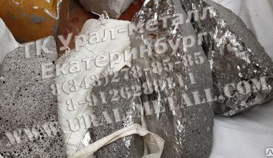 фото Лигатура АХМК Алюминий Хром Молибден Кремний