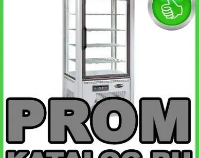 фото Морозильные витрины  Scaiola