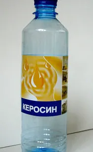 фото Керосин 1л