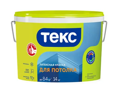 фото Краска В/Д для потолка УНИВЕРСАЛ 14кг ТЕКС
