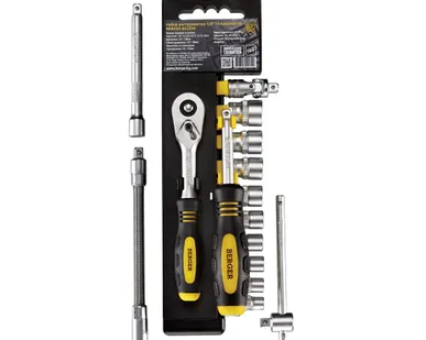 фото Набор инструментов 1/4 15 предметов