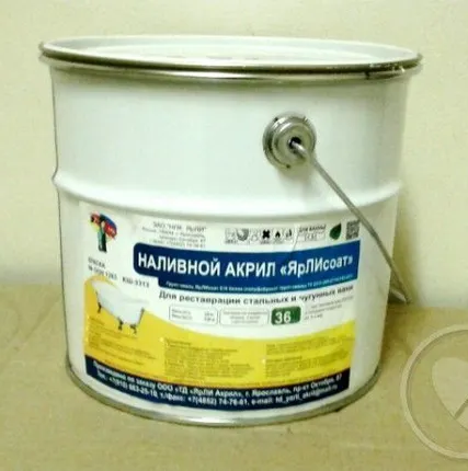 Фото №0 Реставрация ванны своими руками. Жидкий акрил ЯРли.