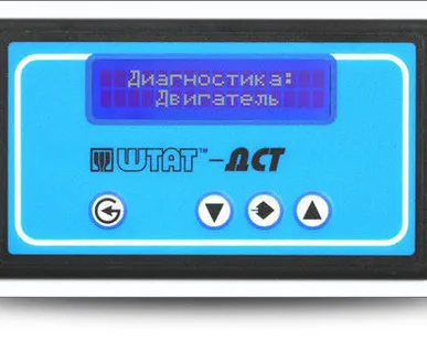 фото Маршрутный компьютер Штат DCT-2 Cканер тестер
