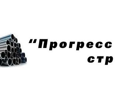 Прогресс строй