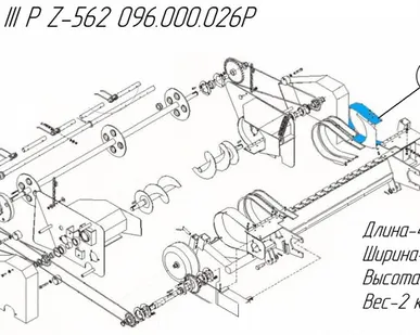 фото Экран III P Z-562.096.000.026P на пресс-подборщик Metal-Fach Z-562