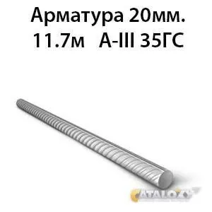 фото Арматура 20мм. 11. 7м А-III 35ГС