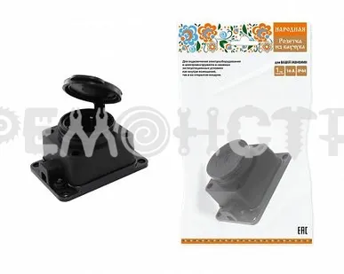 фото Розетка настенная с заглушкой каучук 2Р+РЕ 16А 250В IP44 серии Народная (12/120) П зз