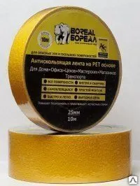фото Противоскользящая лента на подложке ПЭТ Boreal PET Maxi 881S-60B 5см*10м