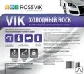 Фото №0 Автошампунь Rossvik "VIK Холодный воск" (1, 5, 10 л)