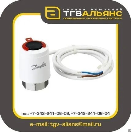 Фото №0 Термоэлектрический привод Danfoss TWA-Z нормально открытый (230 В)