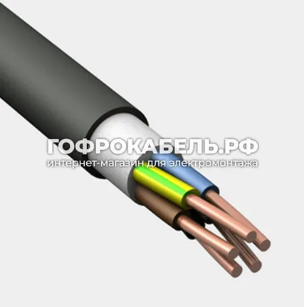 Фото №0 Силовой кабель Конкорд ВВГнг(А)-LS 5х4 ГОСТ