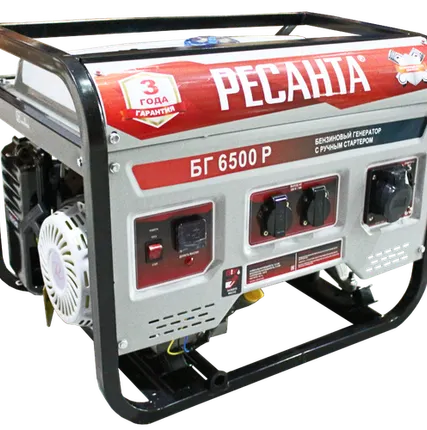 Фото №0 Ресанта Электрогенератор БГ 6500 Р Ресанта