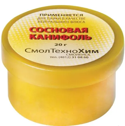 Фото №0 Канифоль сосновая 20гр. Смоленск