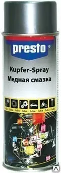 Фото №0 PRESTO смазка МЕДНАЯ 400мл (№217654) (от -40 до +1100 С)