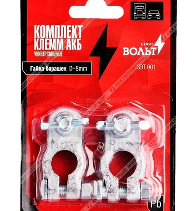 Фото №0 Клеммы СтартВОЛЬТ гайка-барашек D=8 мм (свинец) SBT 001