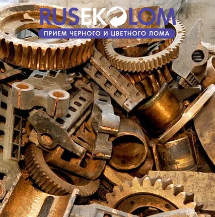 Фото №0 Бронза кг.