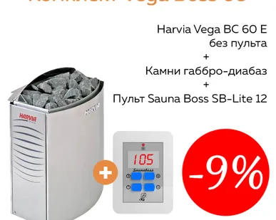 фото Комплект Vega Boss 60 (печь Harvia BC60E + пульт SB-Lite 15 + камни габбро-диабаз 20 кг)
