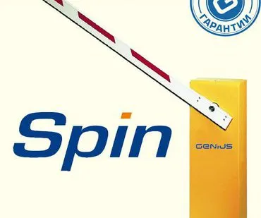 фото ШЛАГБАУМЫ SPIN 3 Стрела 3 метра.