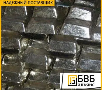 фото Чушка оловянная О1ПЧ ГОСТ 860-75