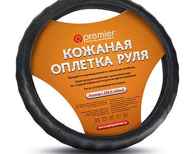 фото Оплетка руля кожа