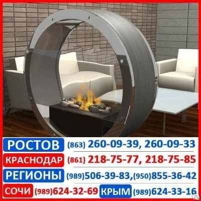 Фото №0 Биокамин
